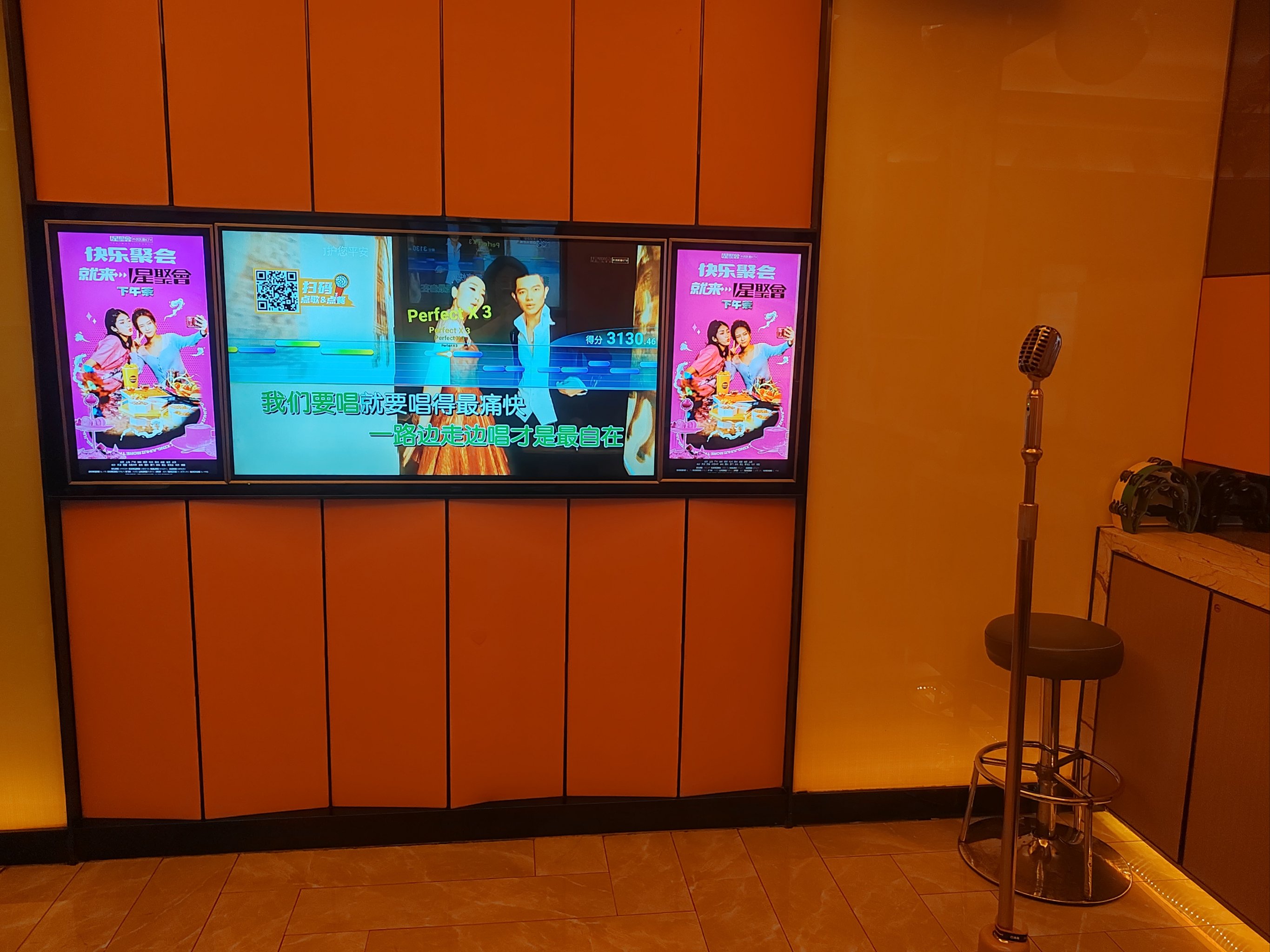 临汾商务ktv创新商务ktv新模式探索-襄汾县ktv预订